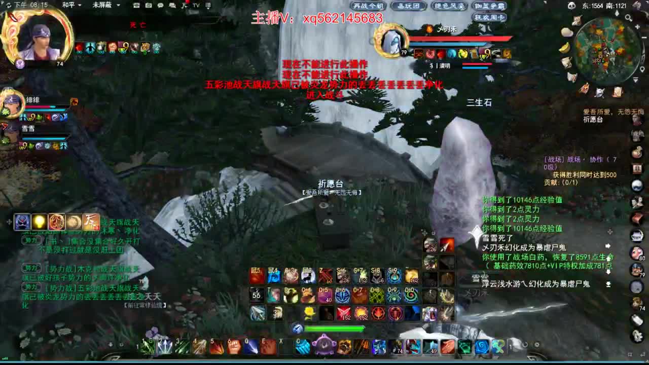74势力战 第1段