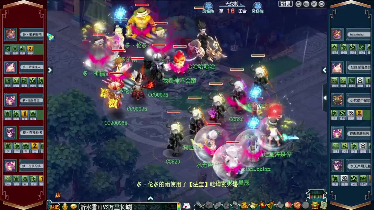 武神坛积分赛 第1段