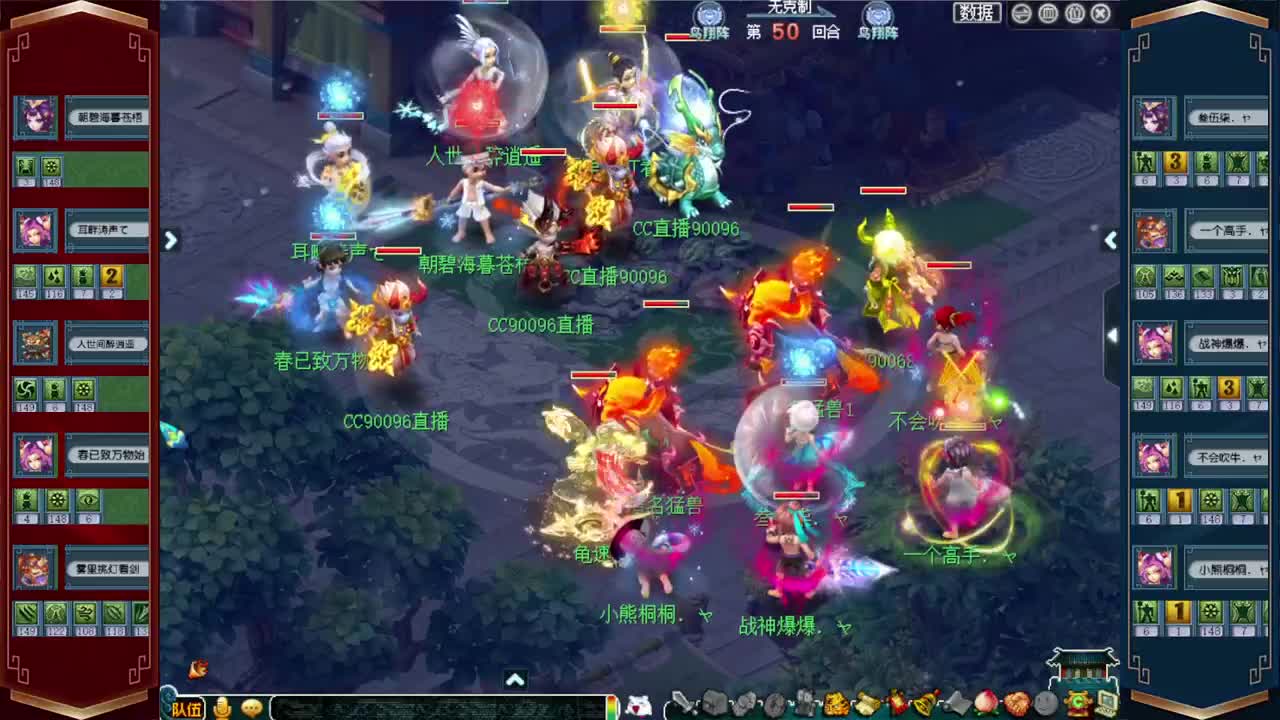 武神坛积分赛 第2段