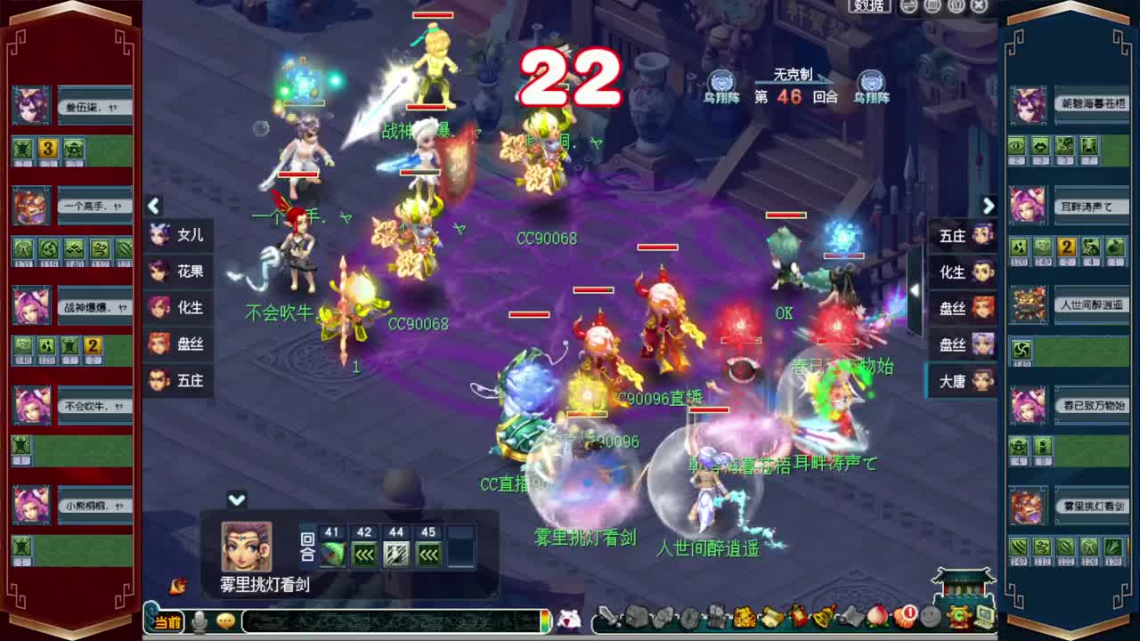 193联武神坛❤小组赛