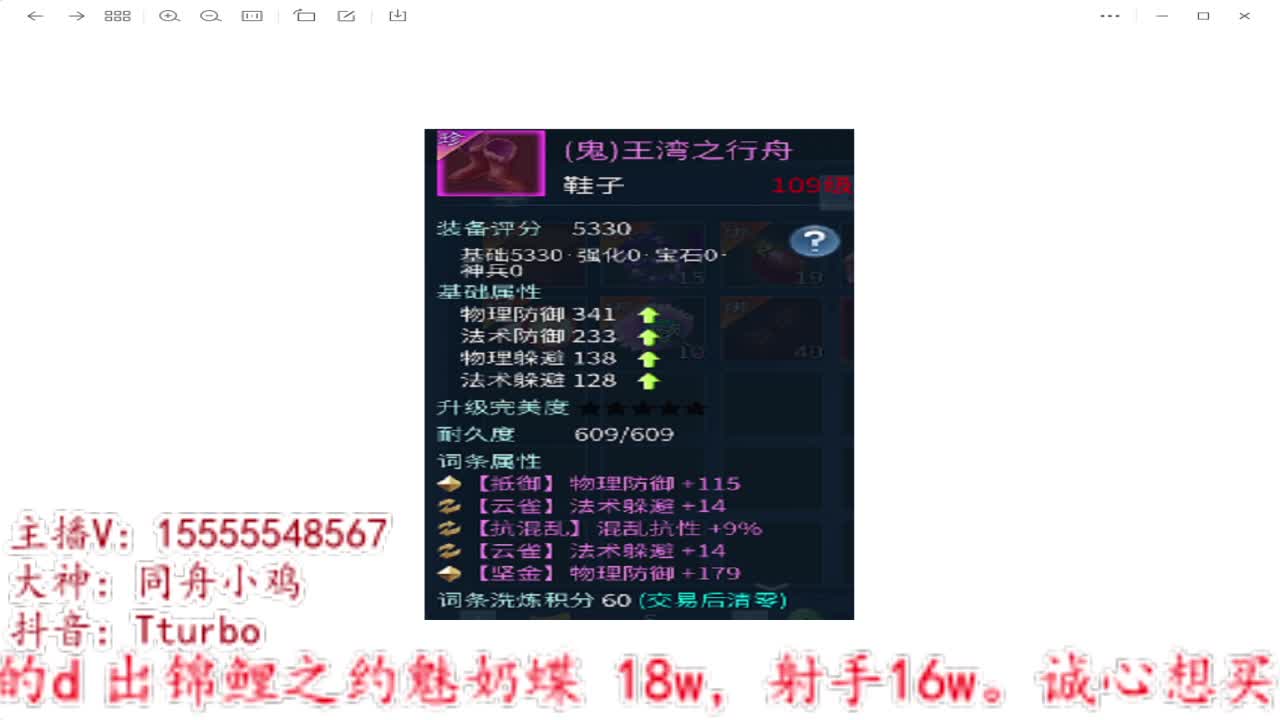 锦鲤之约出h，叶老二终于要熬成叶老大了 第1段