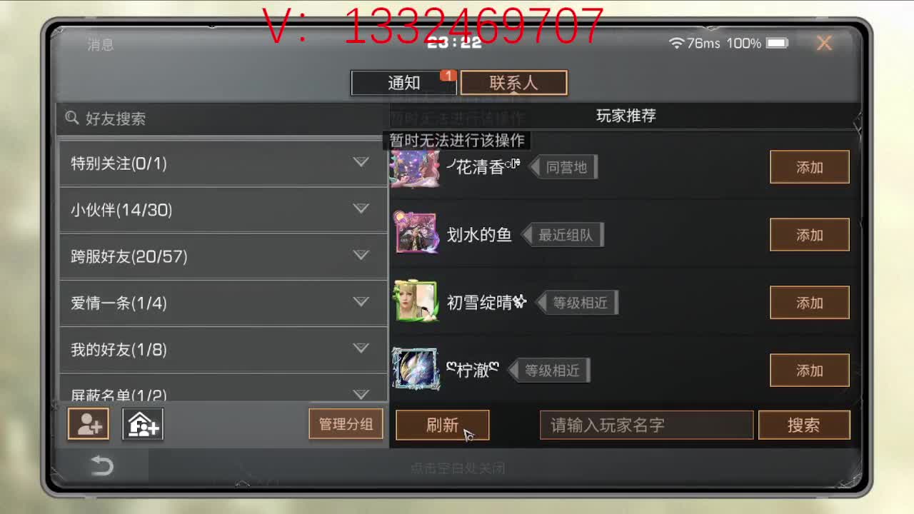 夏尔激情？