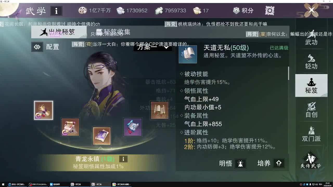 葱葱葱！！！