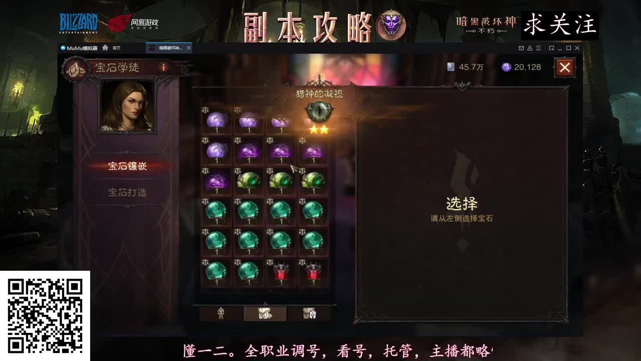 大翅膀圣教军来了！ 第1段