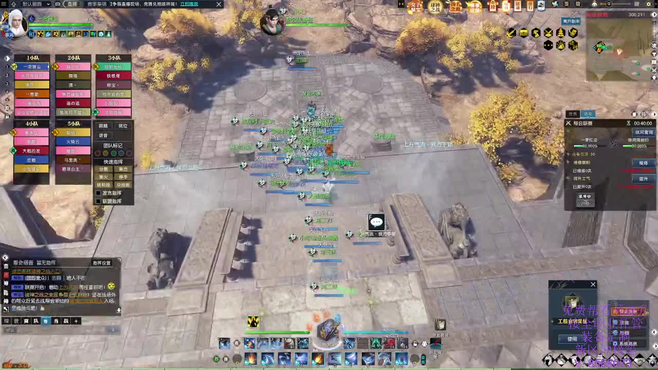 诸神竞猜预测领稀有坐骑时装等 第1段
