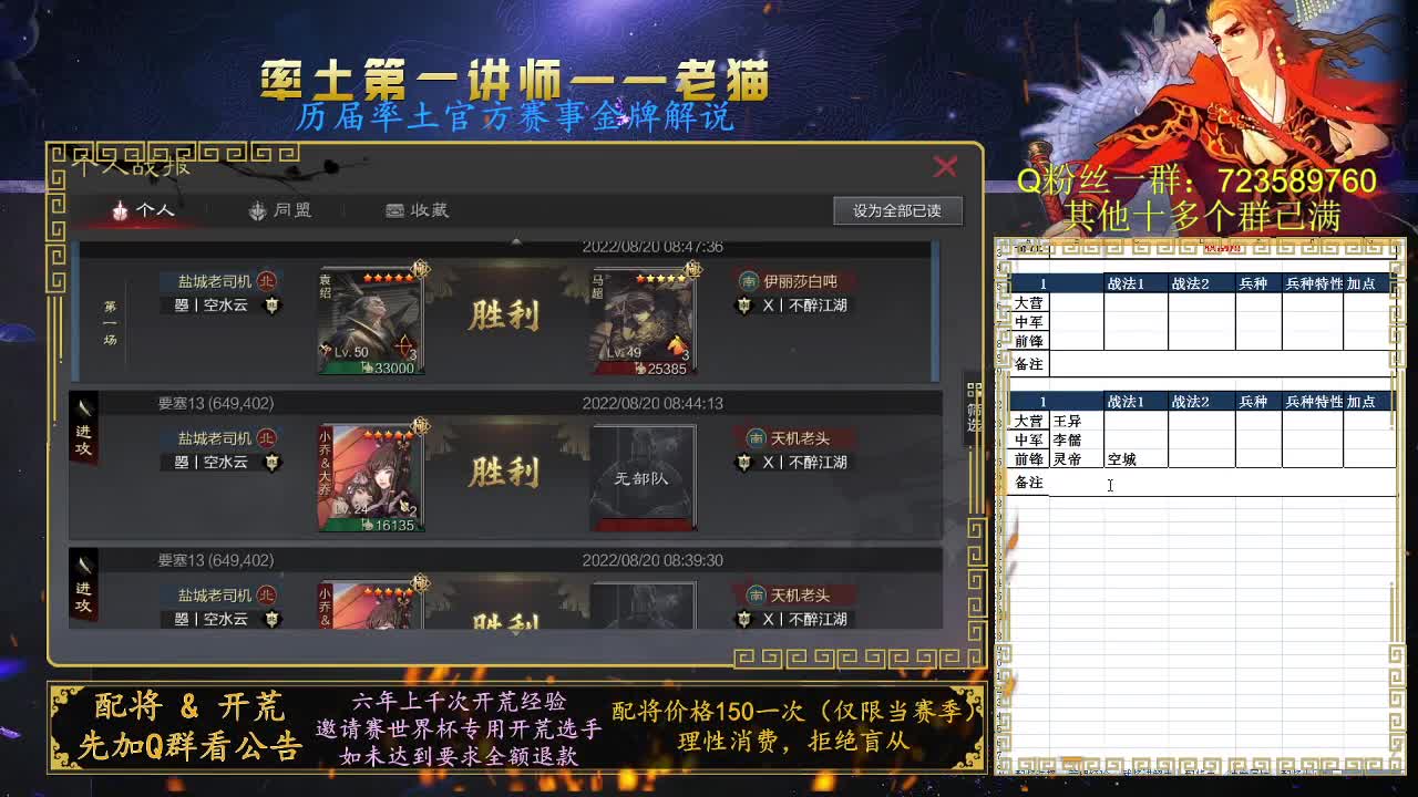 我又回来了 第1段