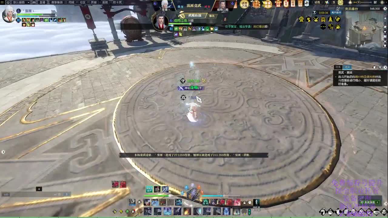 诸神竞猜预测领稀有坐骑时装等 第2段