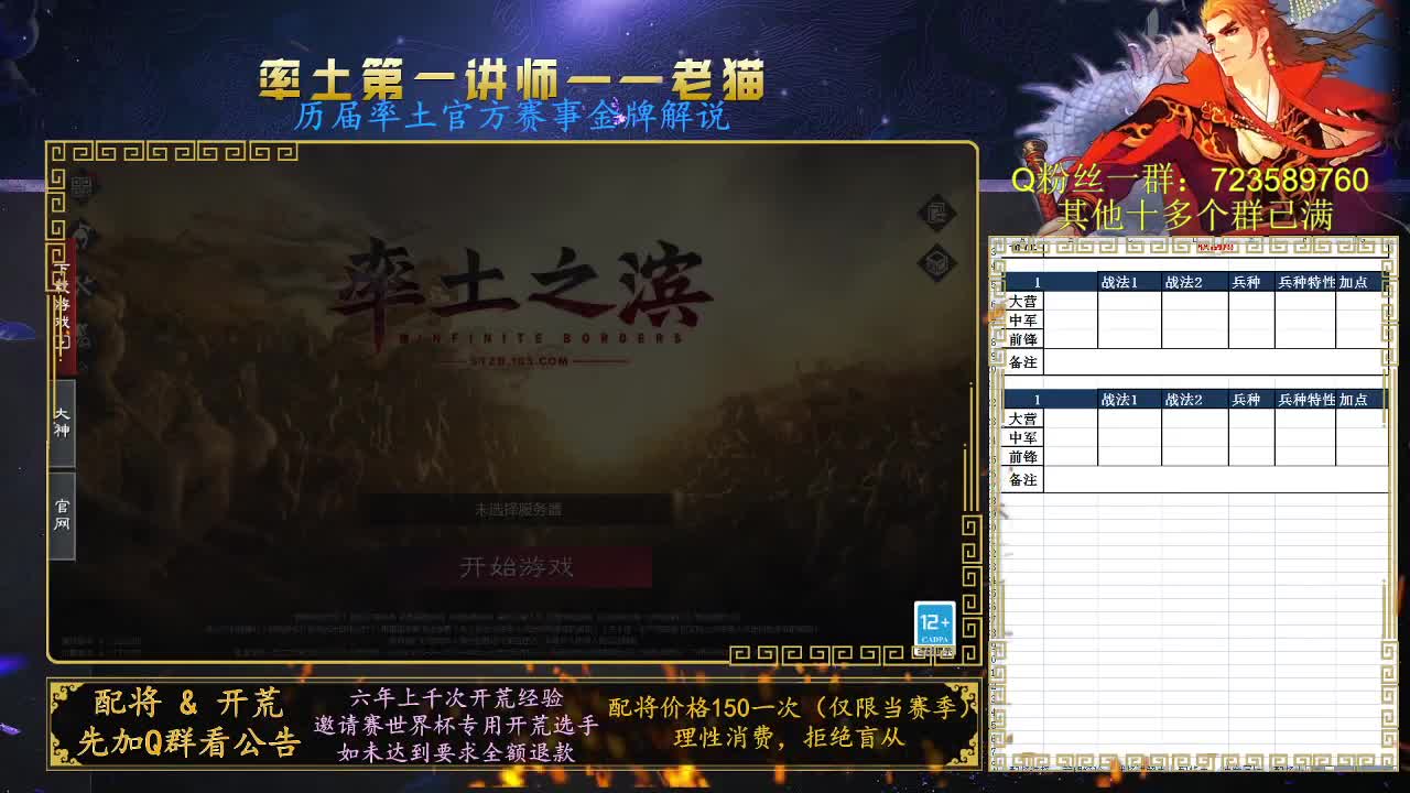 我又回来了 第2段