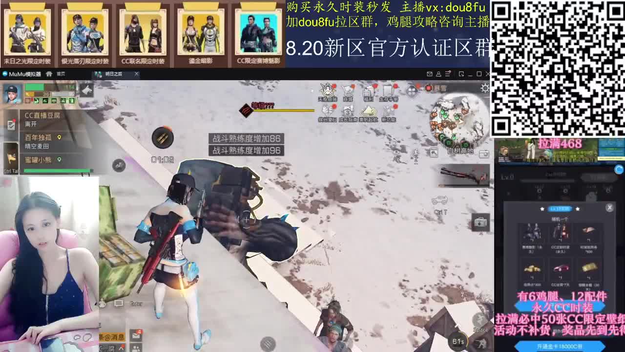 蚀礁海域，鸡腿蓝C秒到游戏 第1段