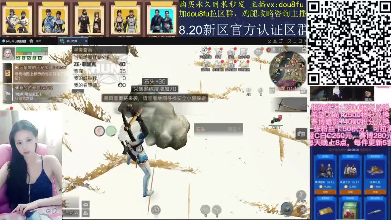 蚀礁海域，鸡腿蓝C秒到游戏 第2段