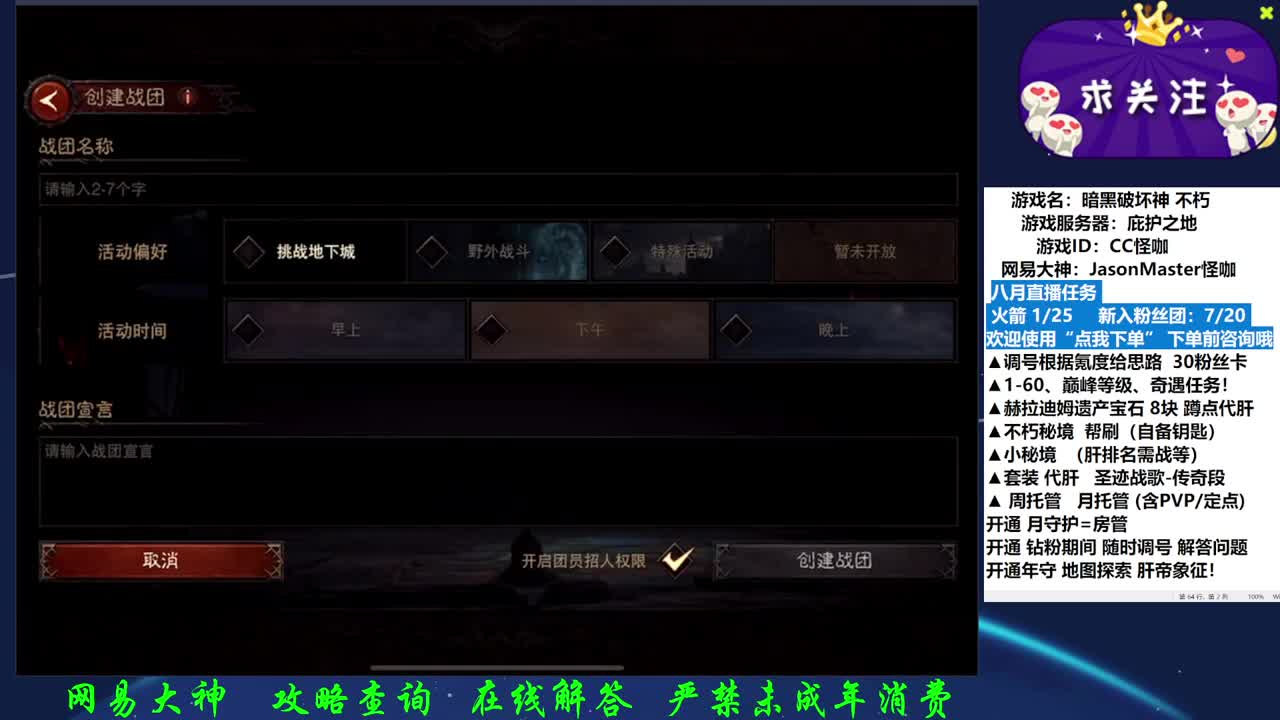 拳头养成记 全职接混沌 第1段