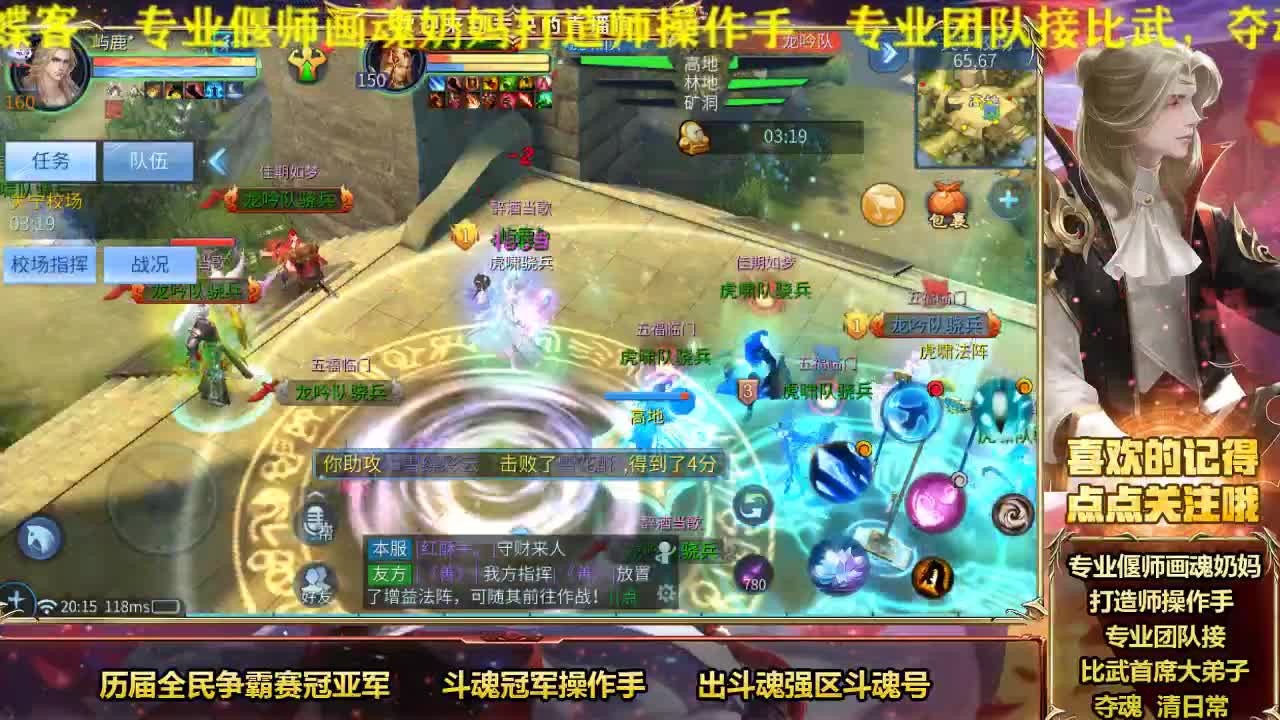 emo情感电台 第2段