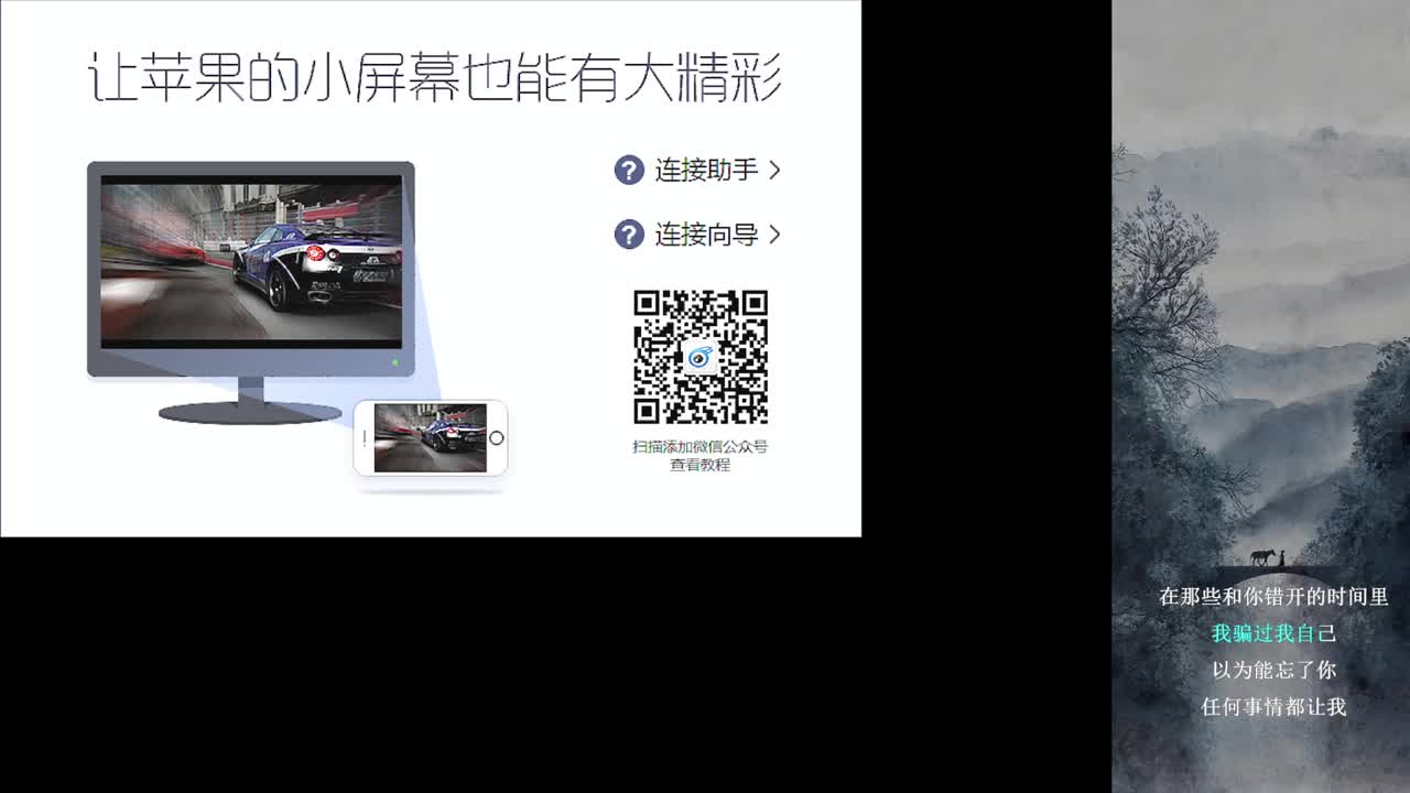 Enigma接巅 第2段