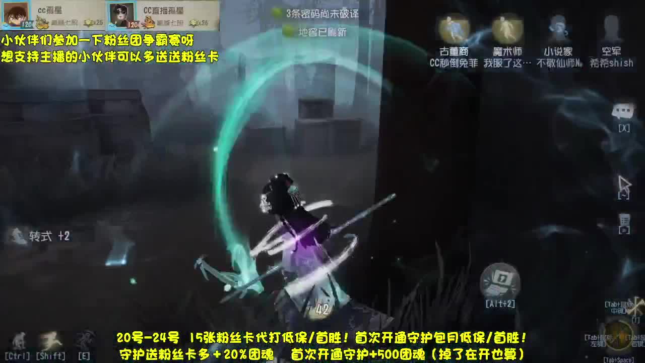 送四个迷路的孩子回家 第1段