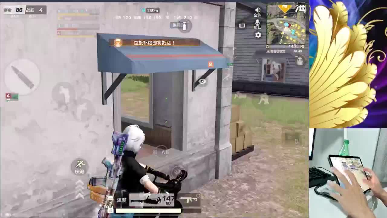 加油