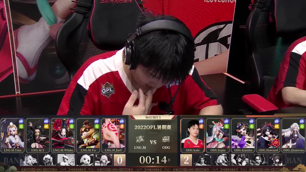2022OPL暑期赛 第1段
