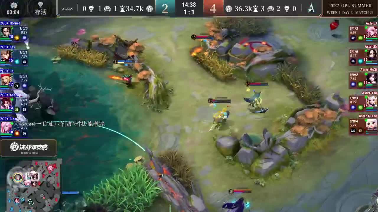 2022OPL暑期赛 第3段