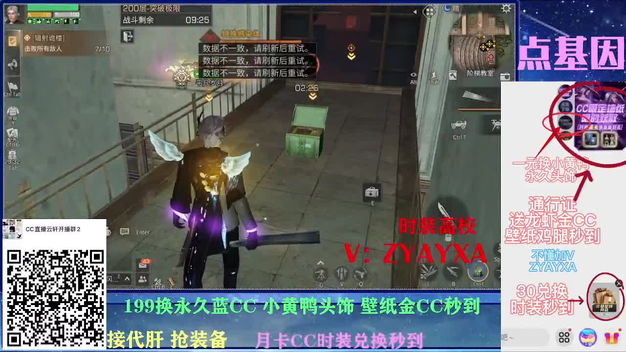 一元换小黄鸭接高校所有卡层！ 第2段