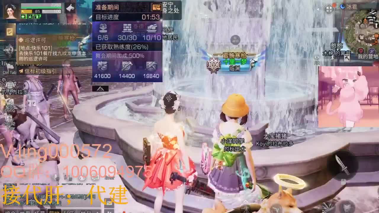 代肝滴滴 第1段
