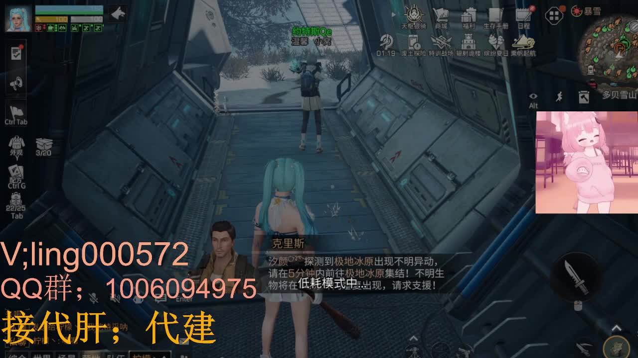 代肝滴滴 第2段