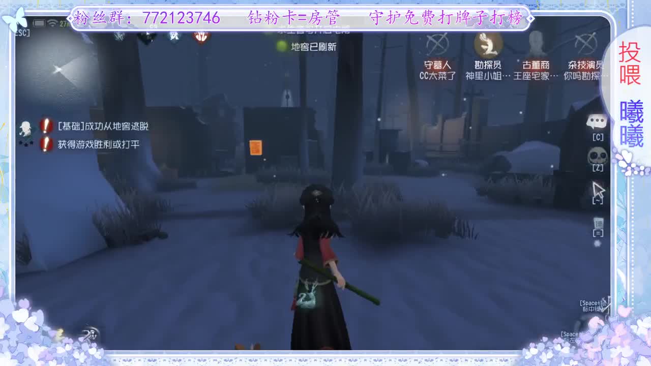 来了