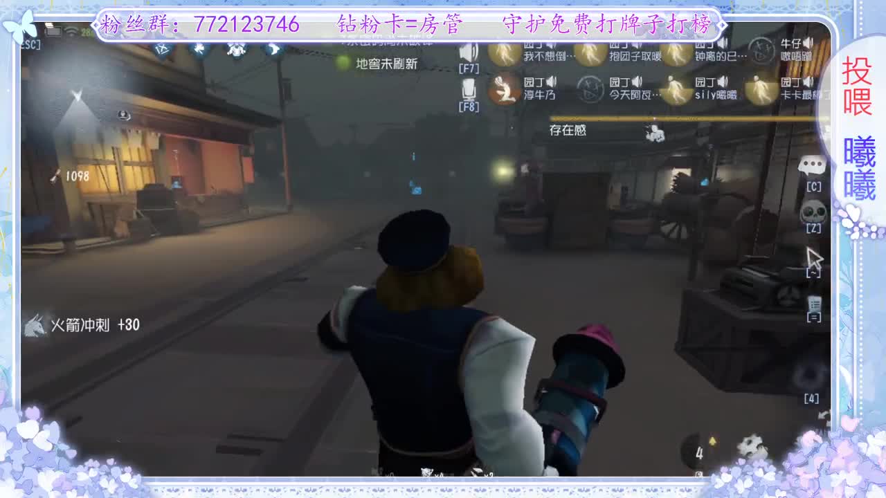 来了
