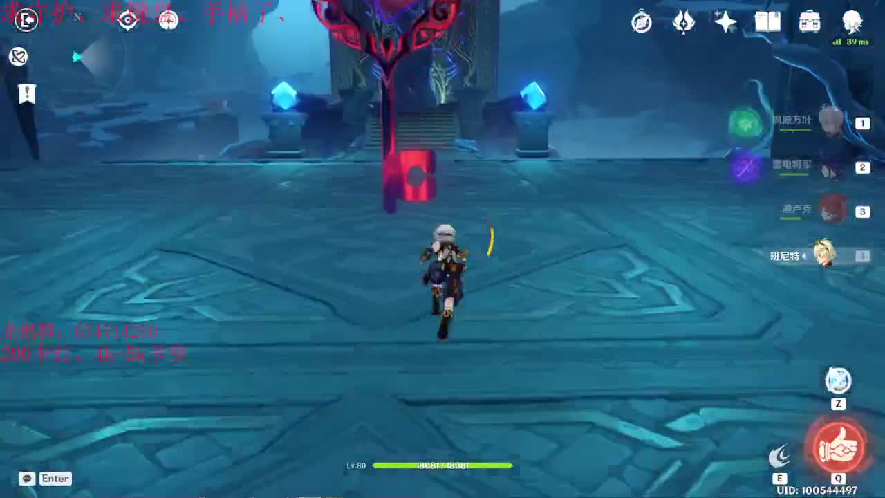 永远善良永远热泪盈眶 第1段