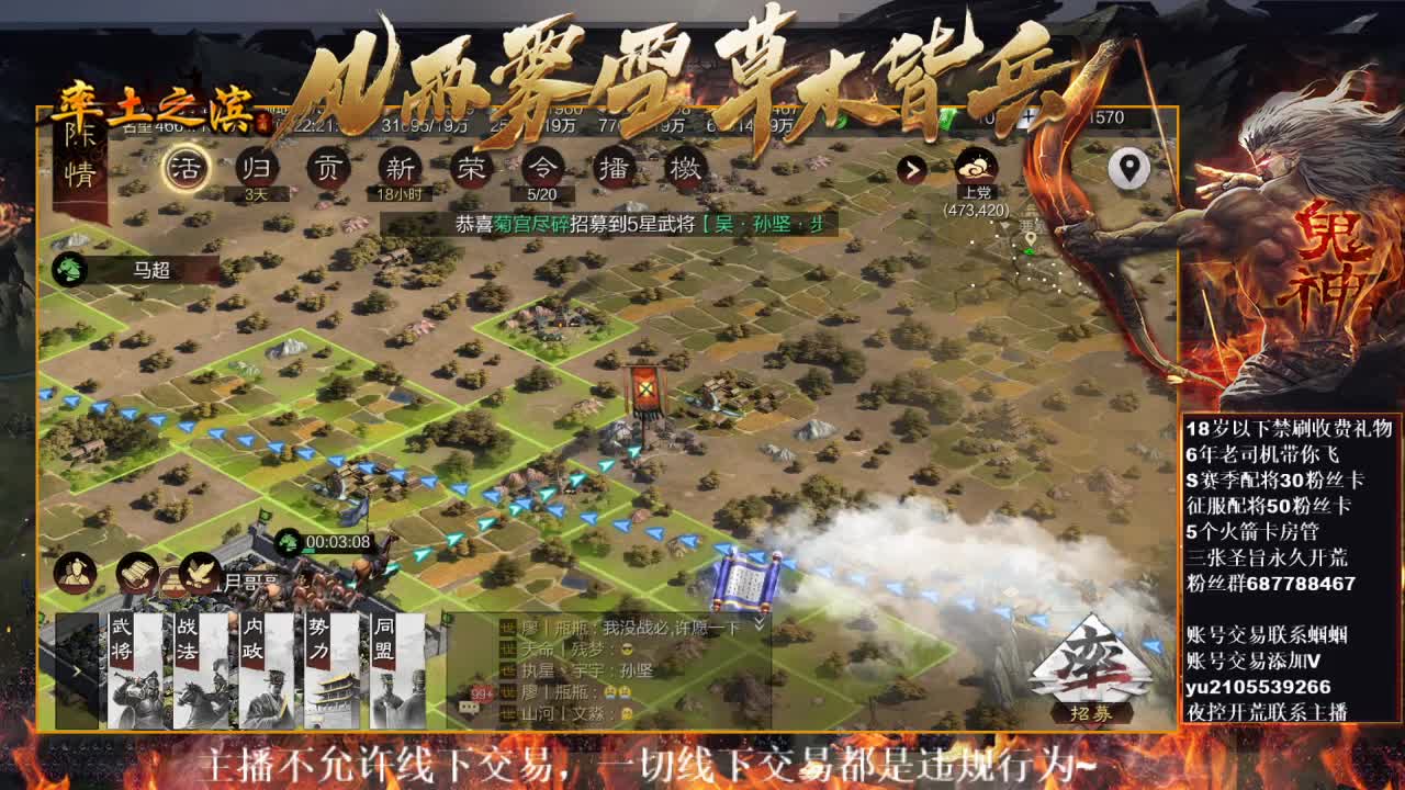 官方解说五月在线教学，有问必答~ 第1段