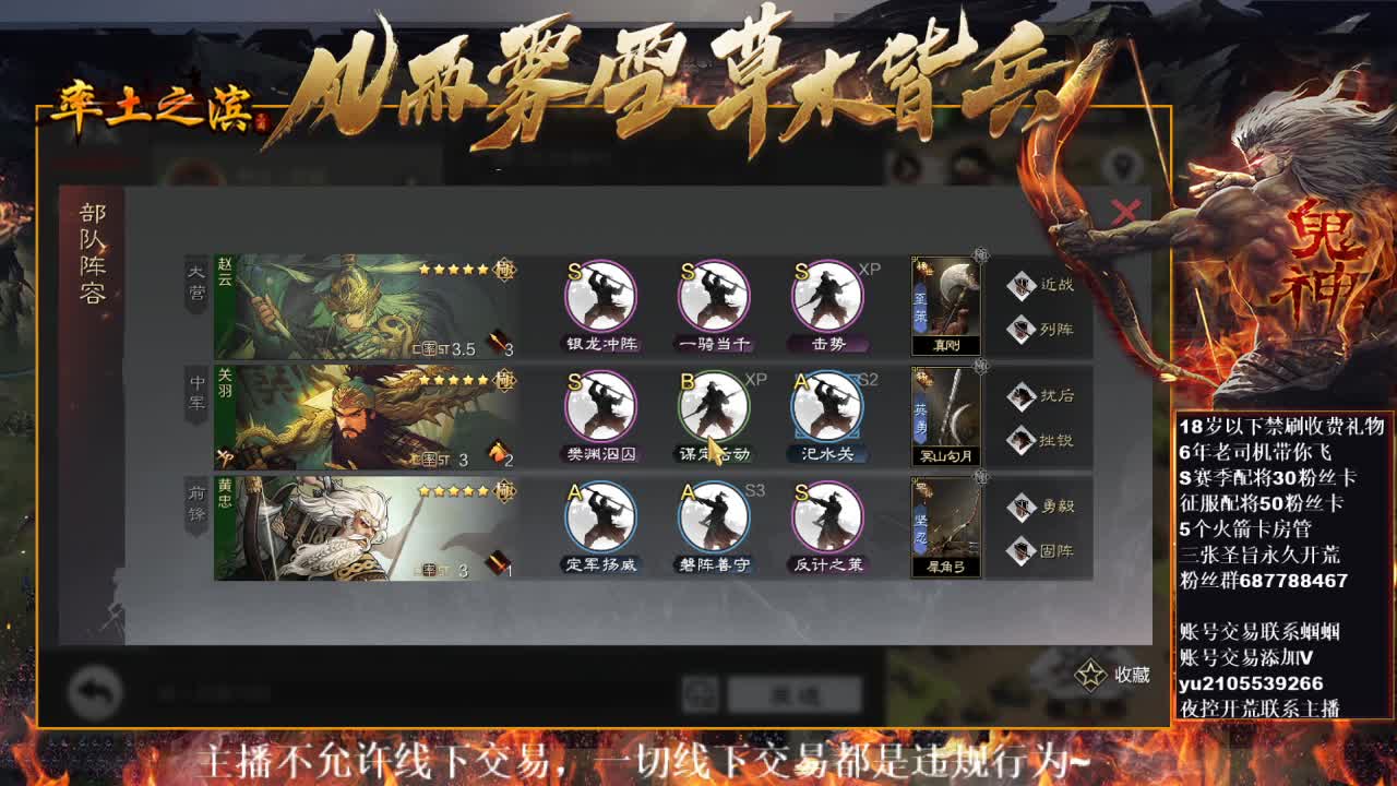 官方解说五月在线教学，有问必答~ 第2段