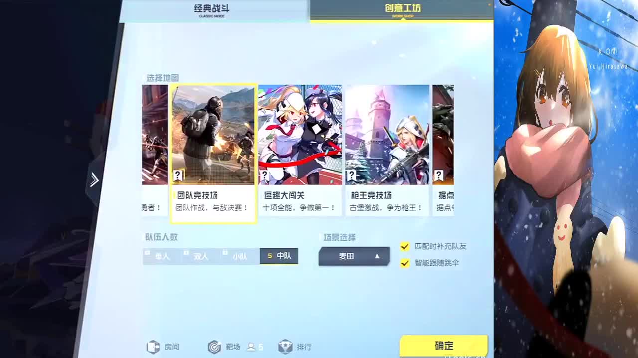金 第1段