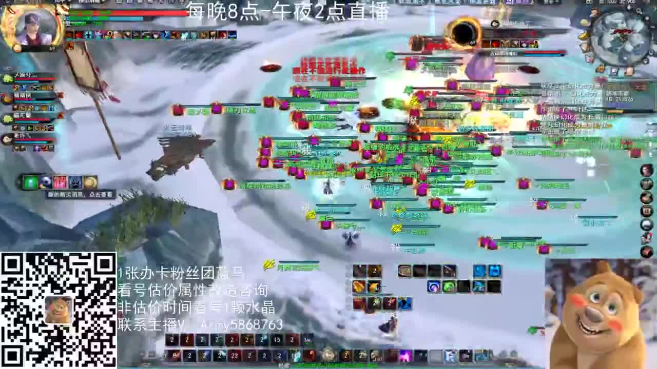 神启战场云麓战神 第1段