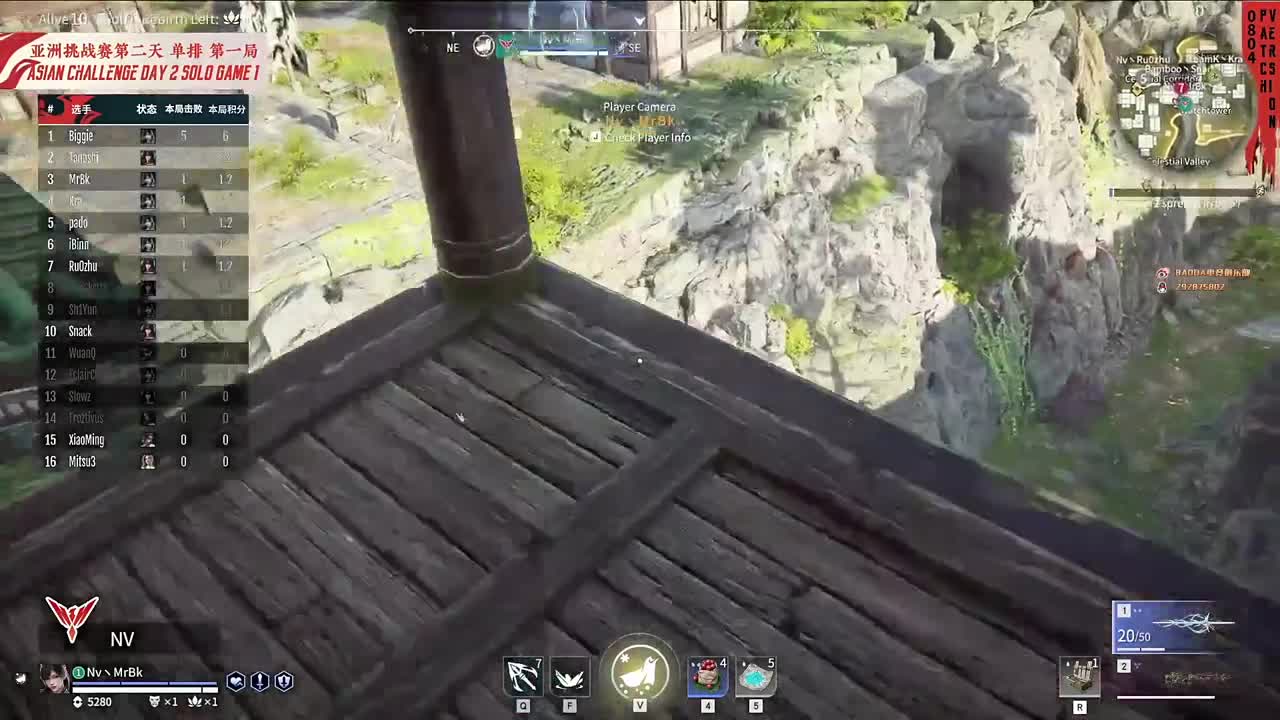 亚洲挑战赛 第1段