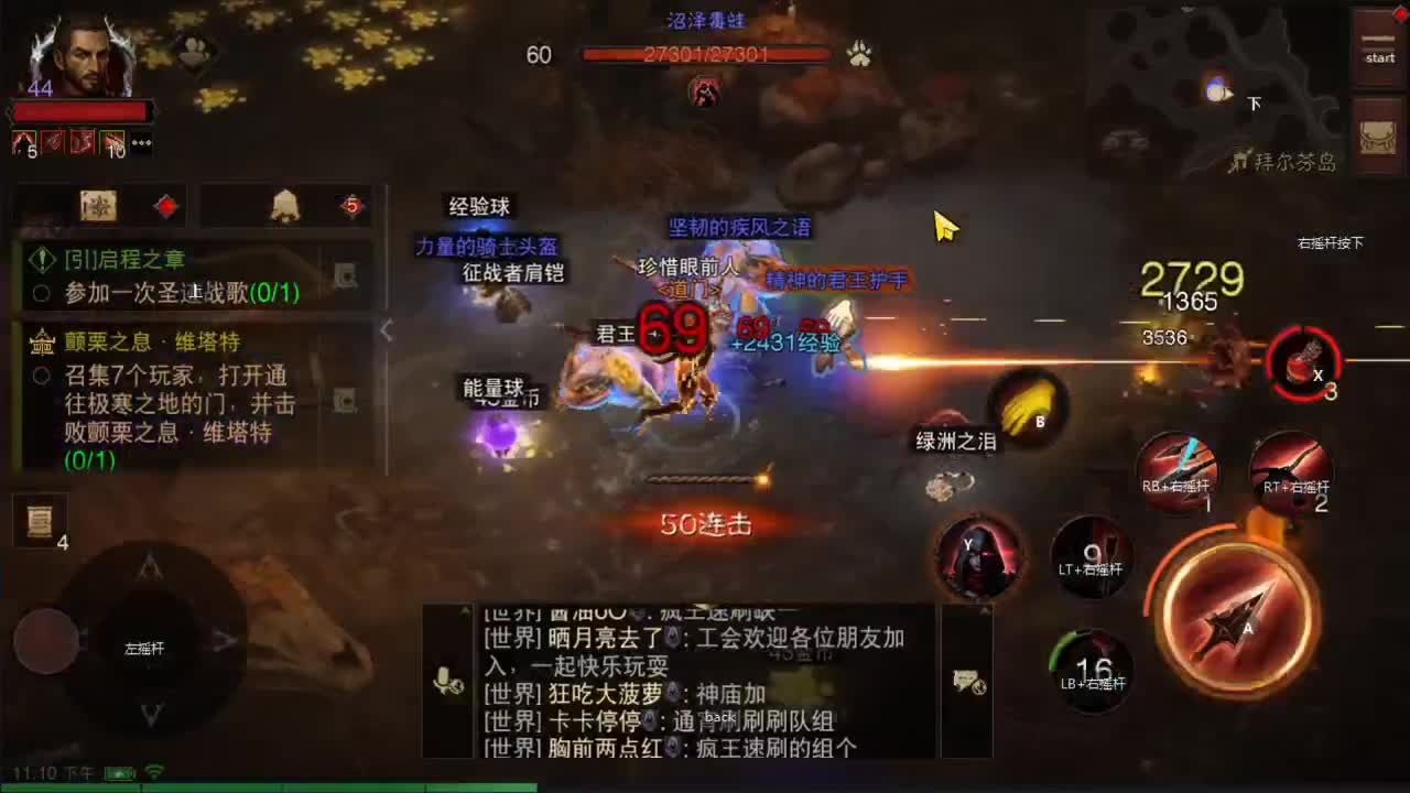 接dai肝~帮老板护肝~ 第1段