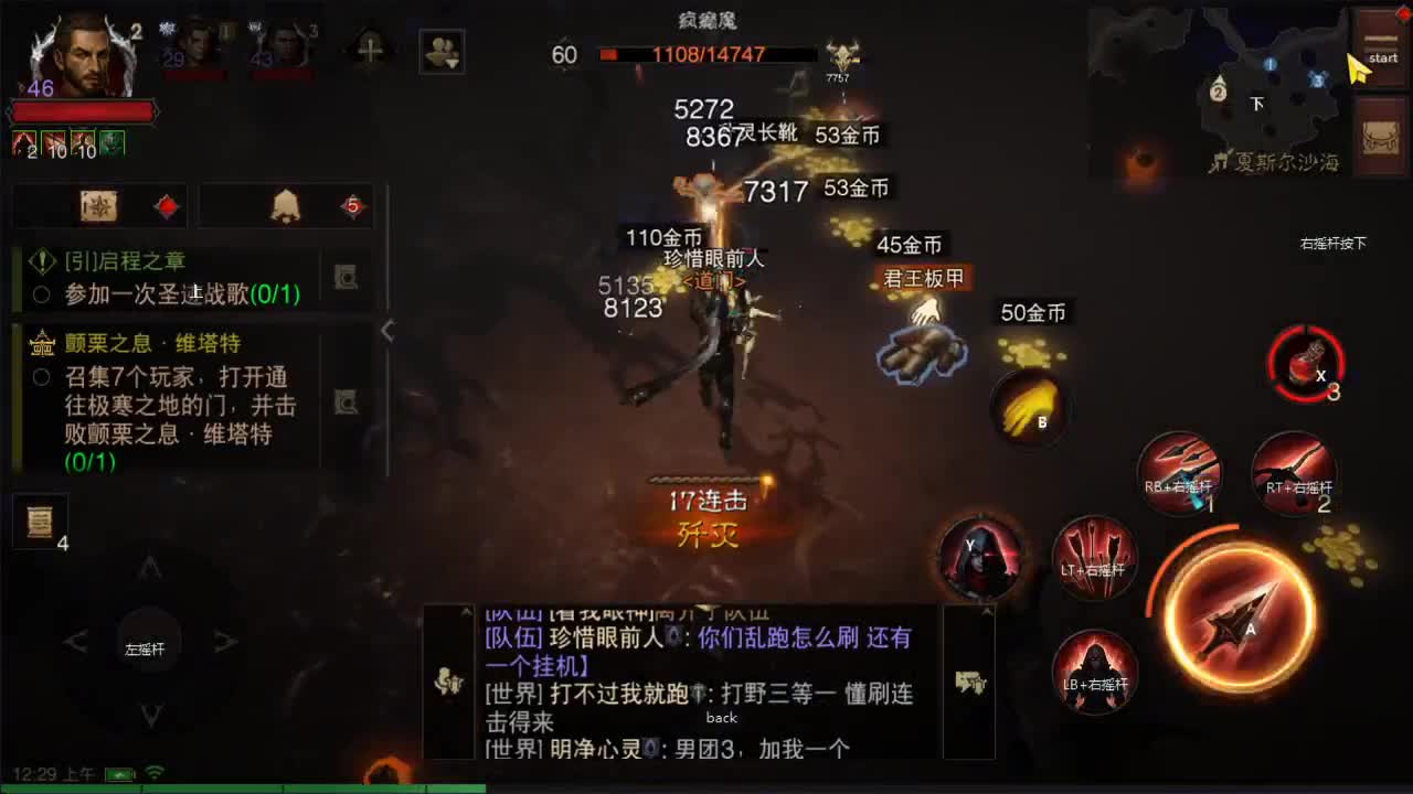 接dai肝~帮老板护肝~ 第2段