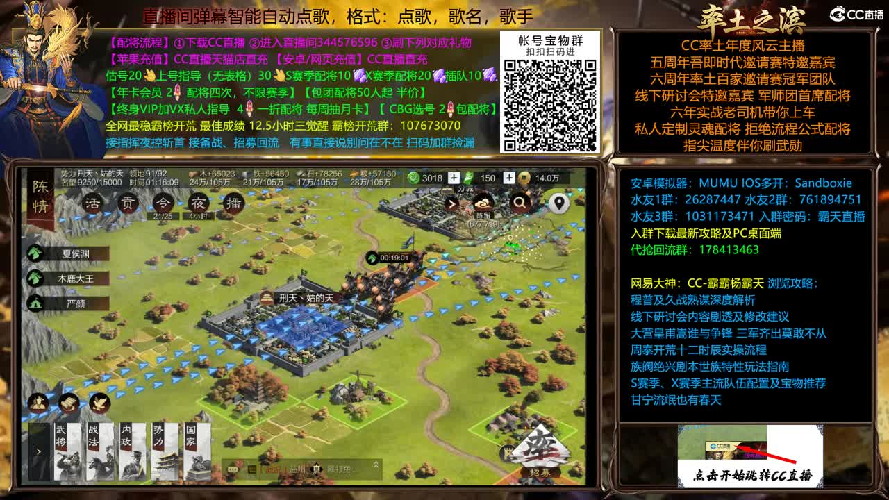 X2066 X2083 双线作战