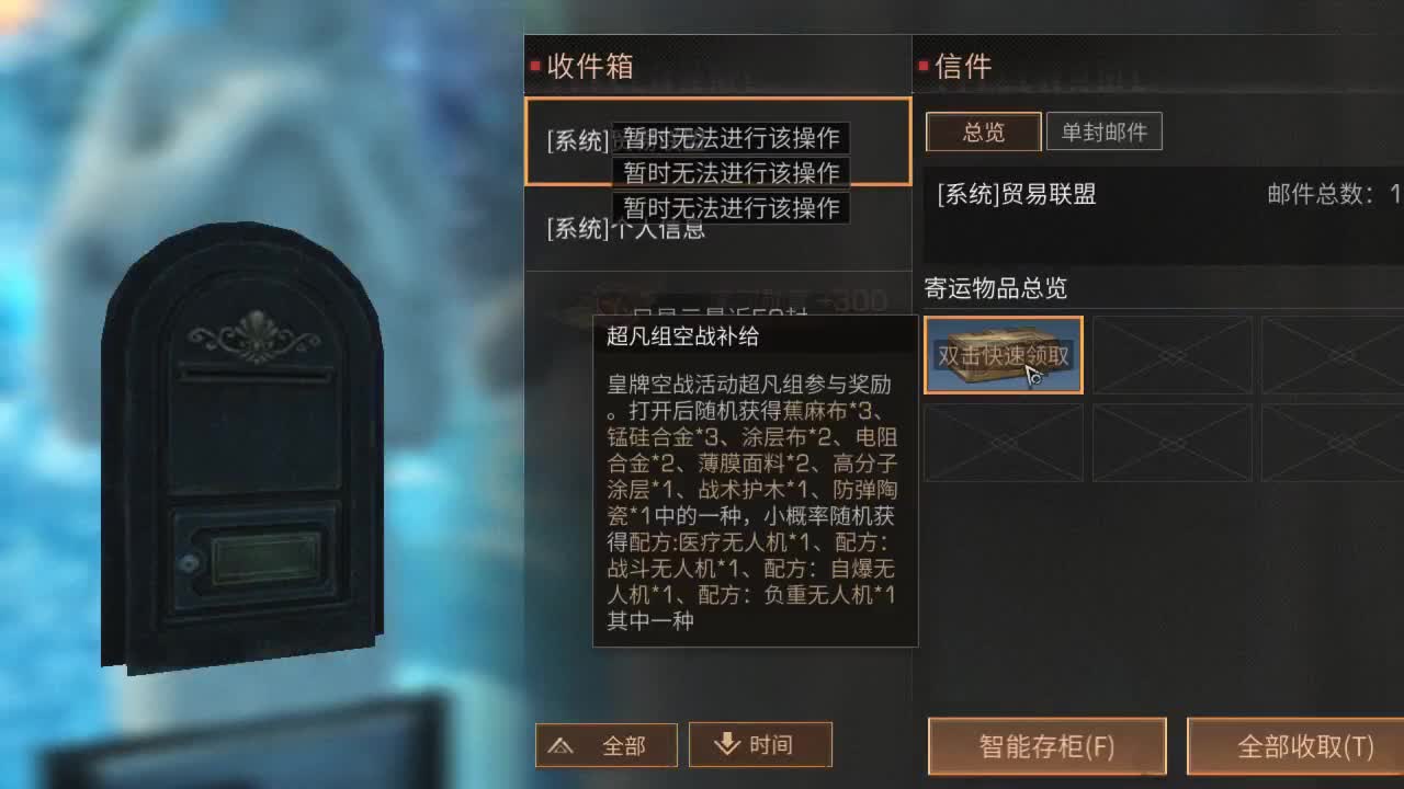 12合1怂蛋蛋惊鸿哎哟歪 第1段