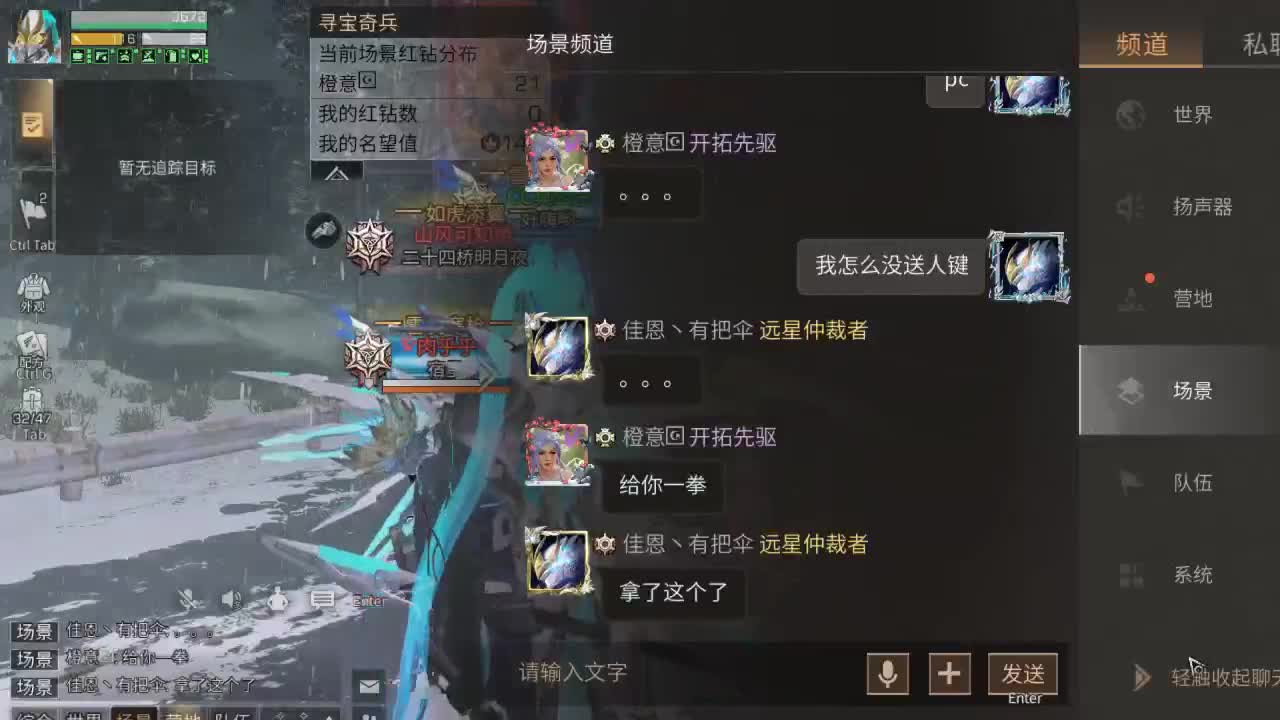 12合1怂蛋蛋惊鸿哎哟歪 第2段