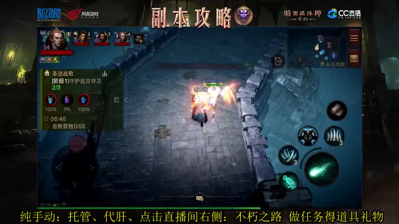 绑定不朽之路领道具 第1段