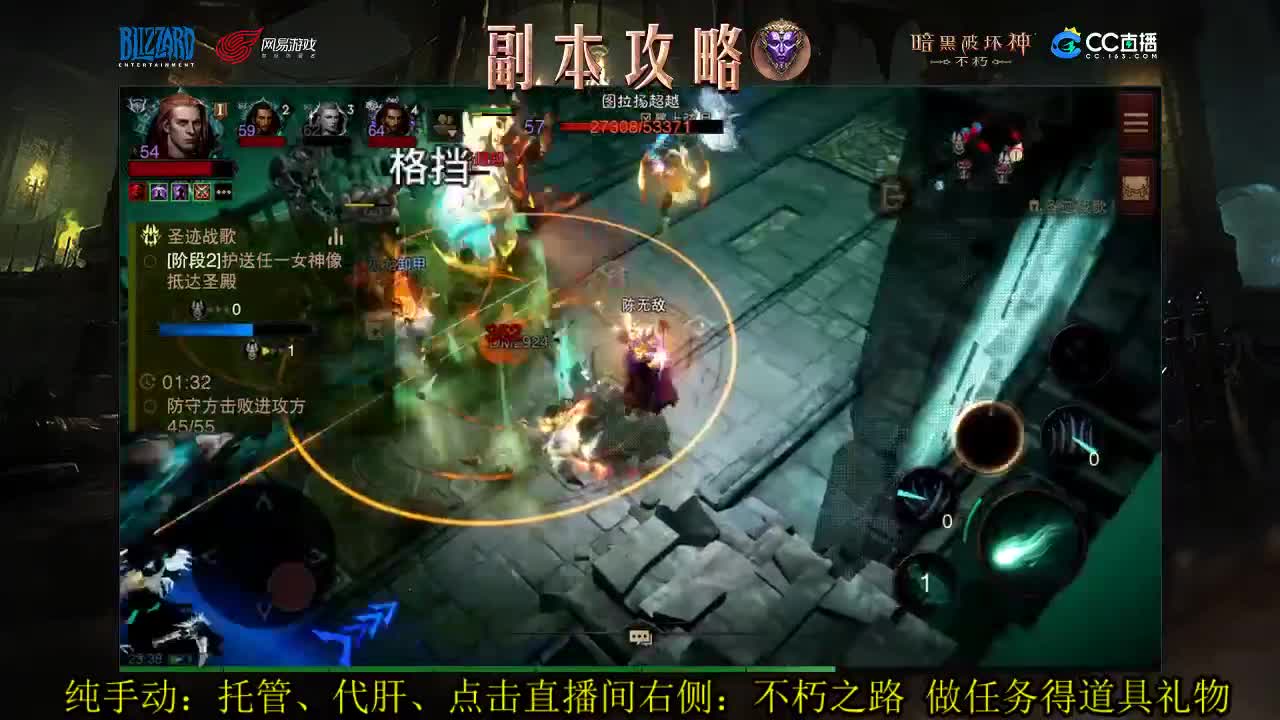 绑定不朽之路领道具 第2段