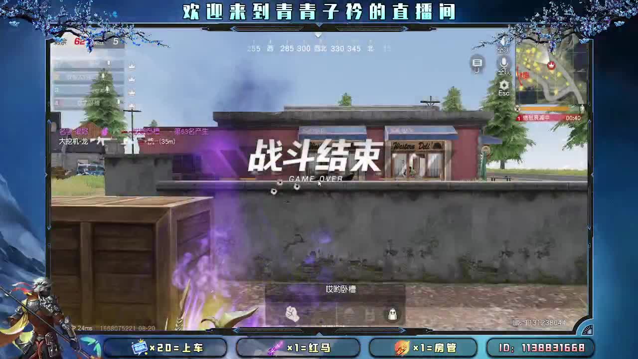 唯有心宽 方得自在。 第2段