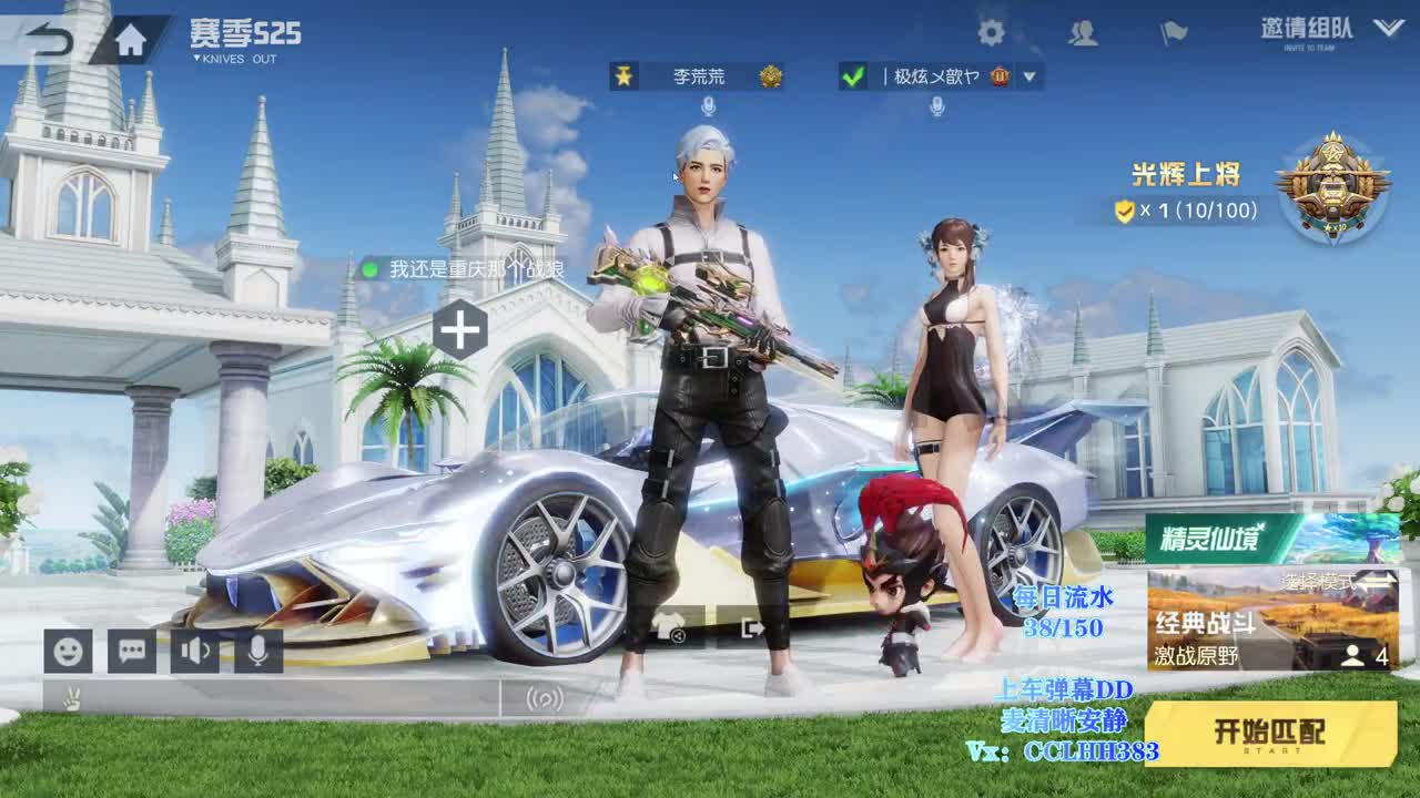 推测三国新成员 第1段