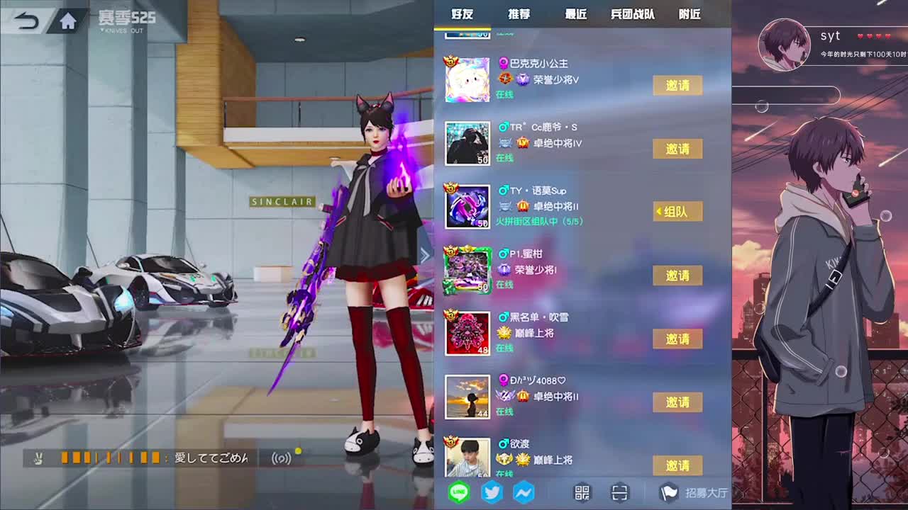 努力努力 第1段