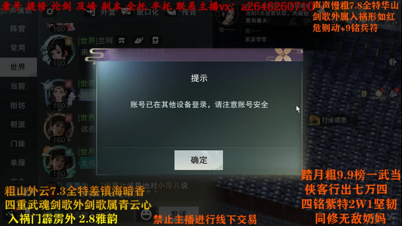 溜溜梅 第1段