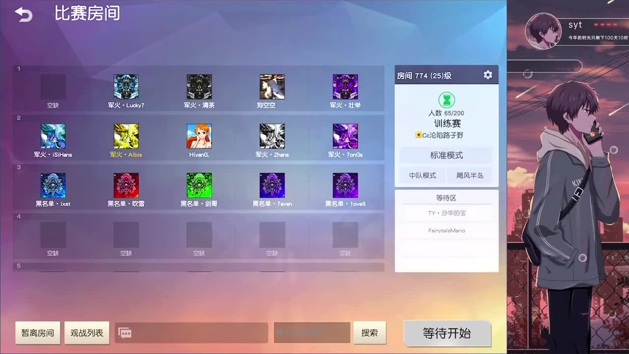 努力努力 第2段