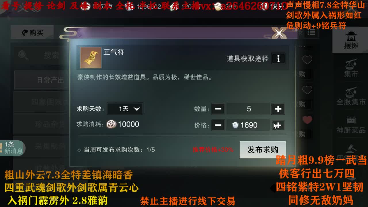 溜溜梅 第2段