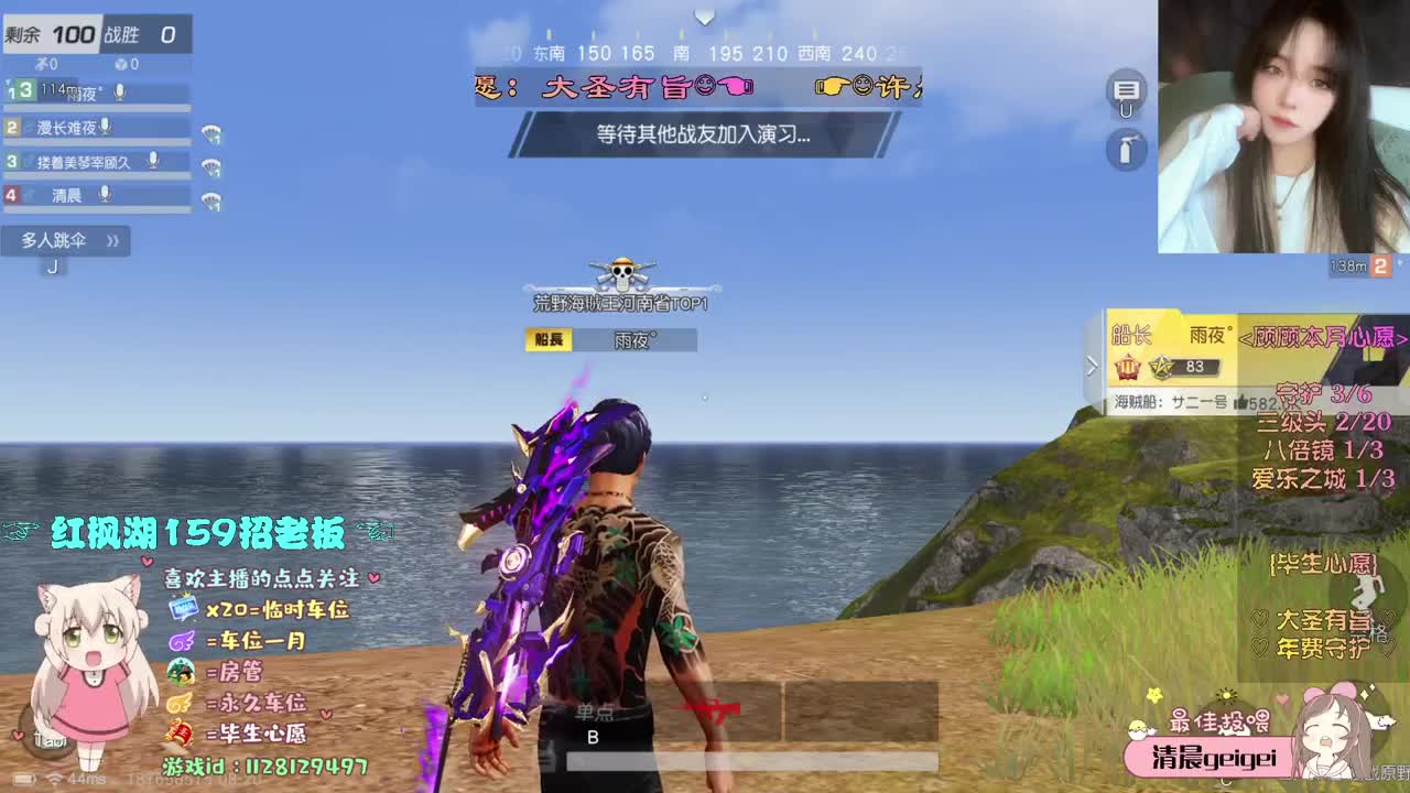 顽固而专一 第2段