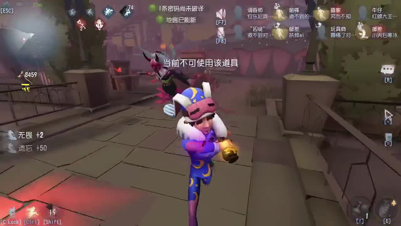 监管者点播了~ 第1段