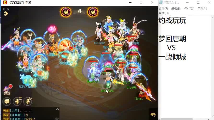 第几分析师？ 第1段