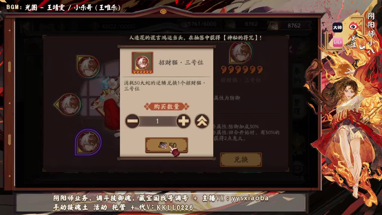 纯狱斗技，坐点小牢 第2段