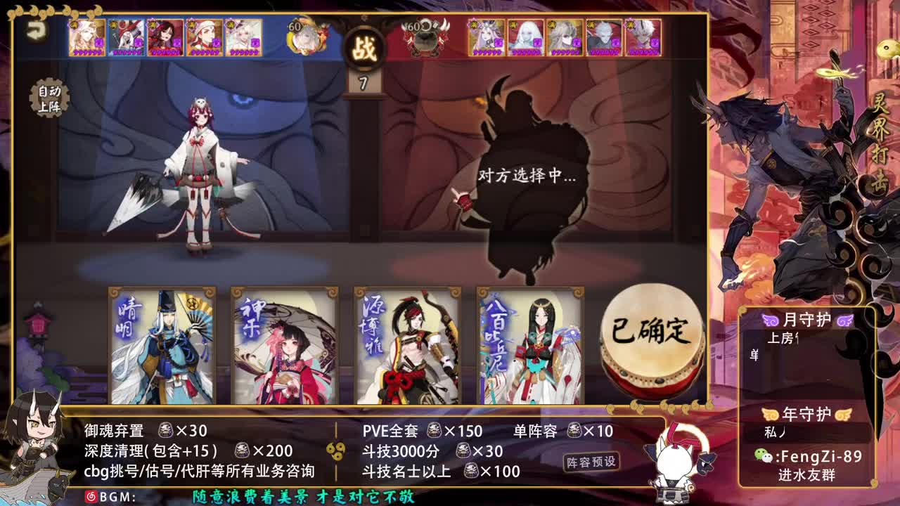 勇敢打工人 第1段